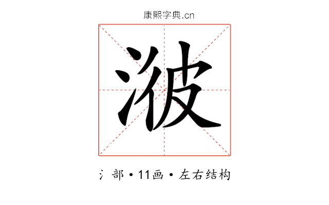 𣷭