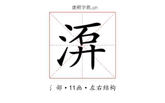 𣷮
