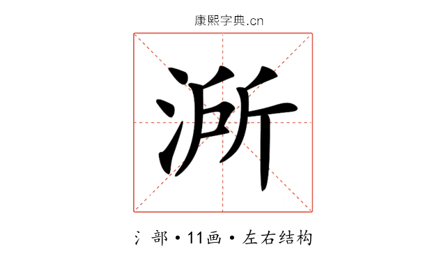 𣷲