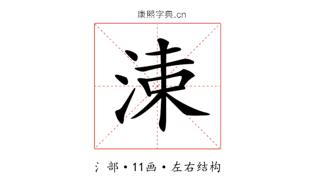 𣷵