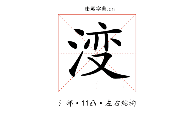 𣷷