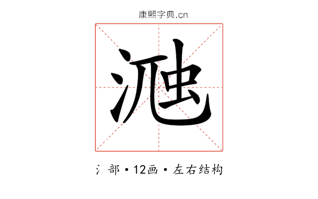 𣸀