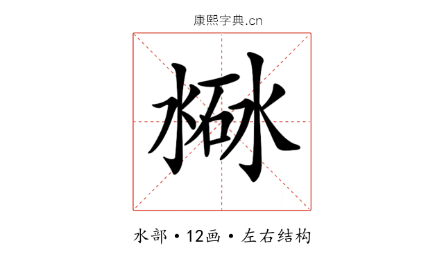 𣸐
