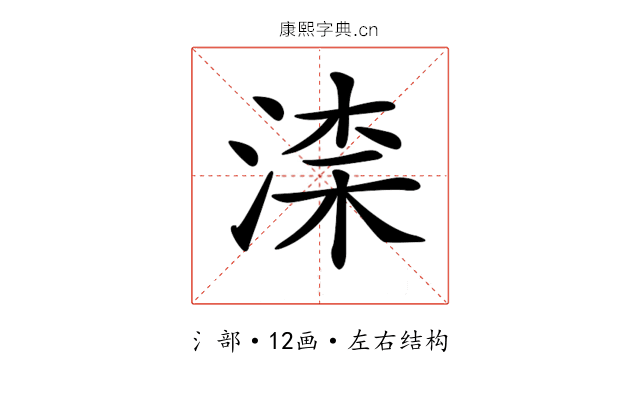 𣸑 𣸑