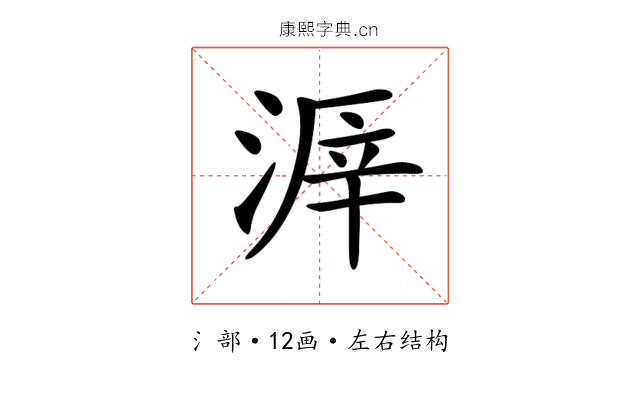 𣸒