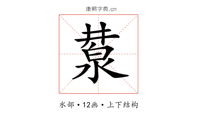 𣸕