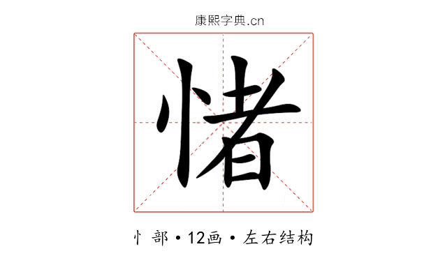 㥩 㥩