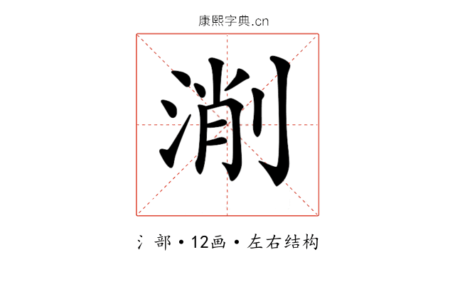 𣸛