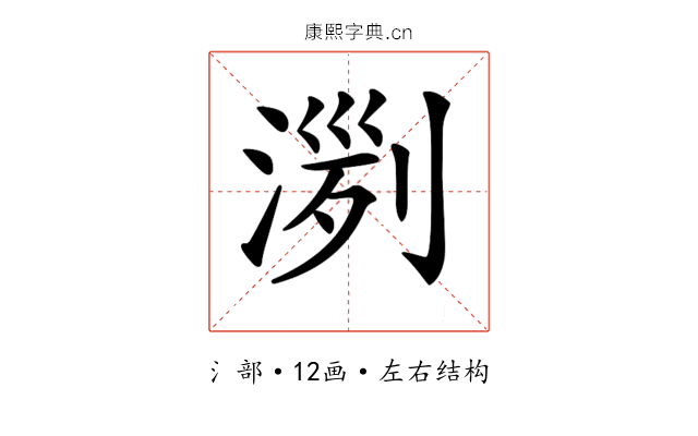 𣸟