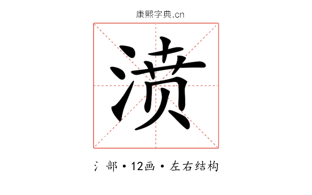 𣸣 𣸣