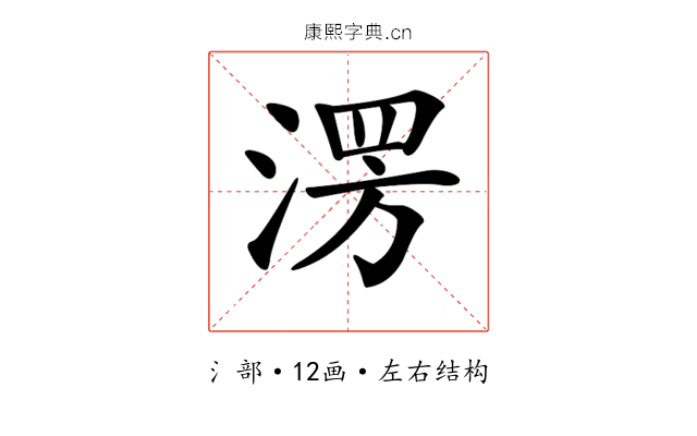 𣸤