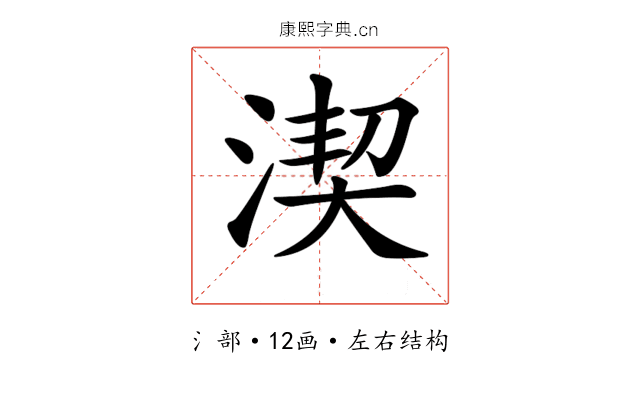 𣸲