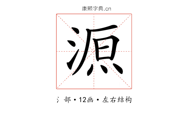 𣸼