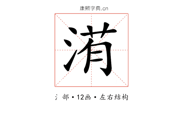 𣹀