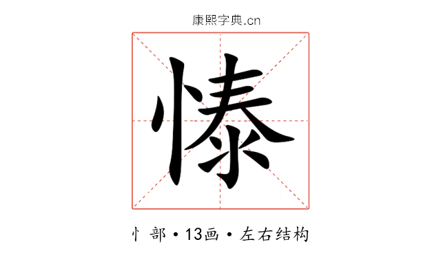 㥭 㥭