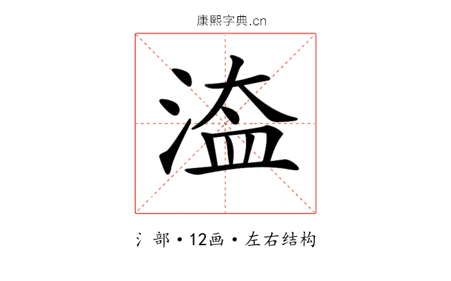 𣹆