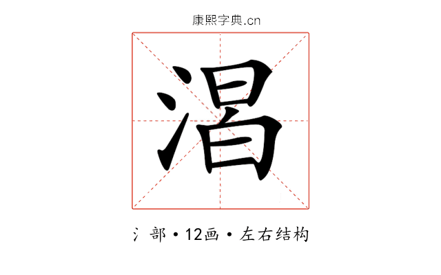 𣹈