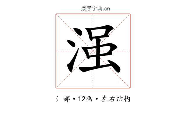 𣹑