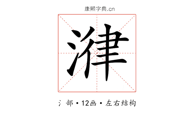 𣹕