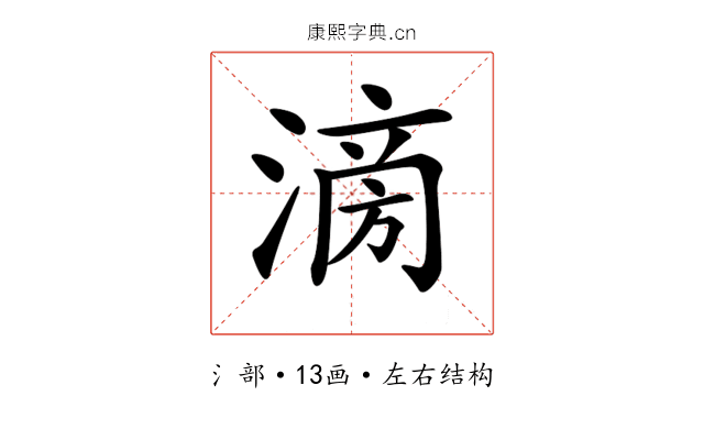 𣹿