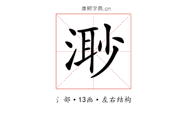 𣺌