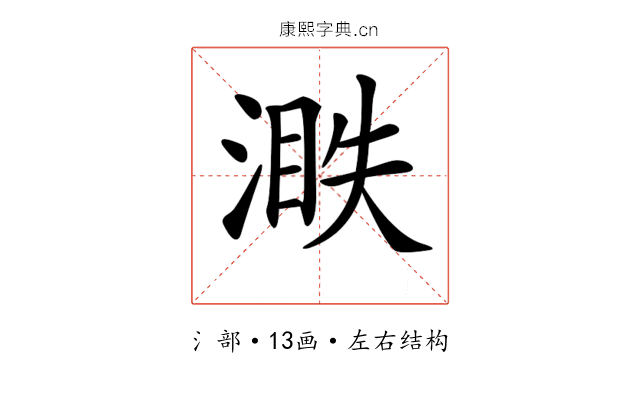 𣺐