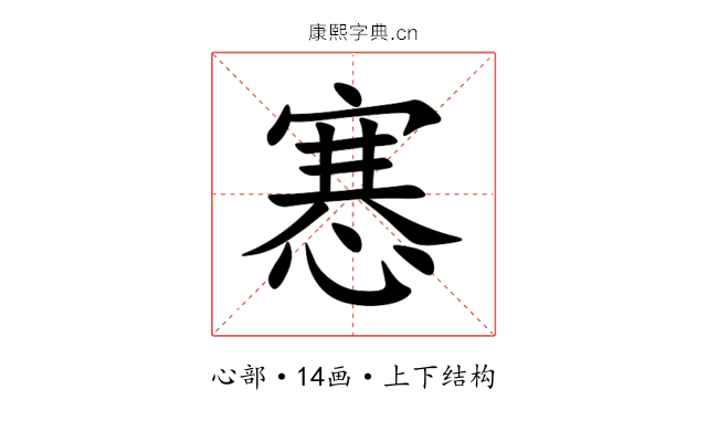 㥶 㥶