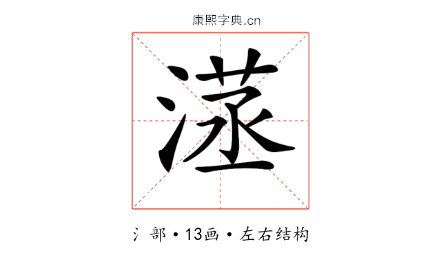 𣺜
