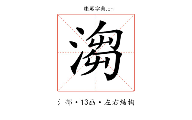 𣺥