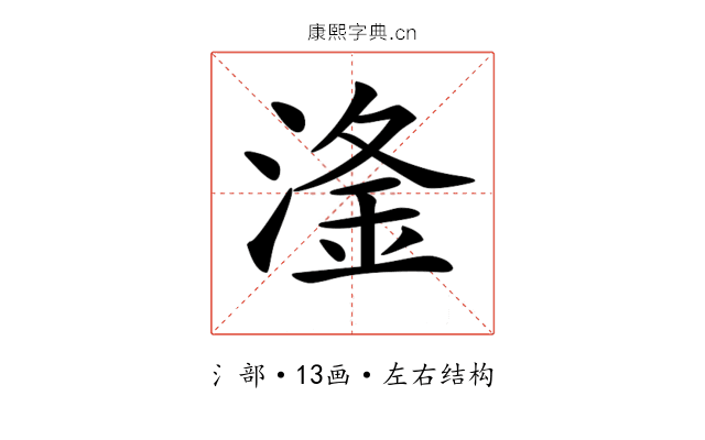 𣺨