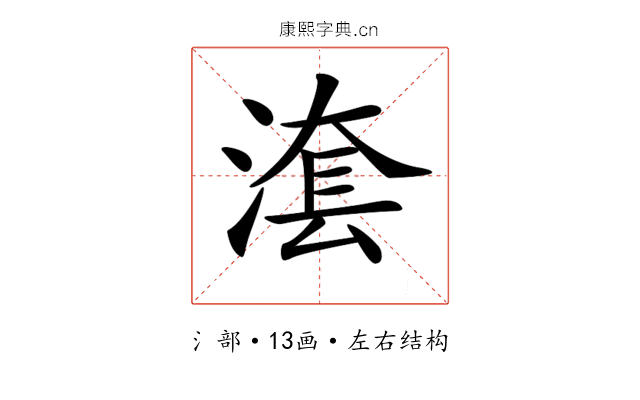 𣺮