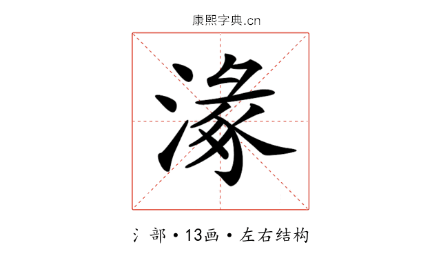 𣺵