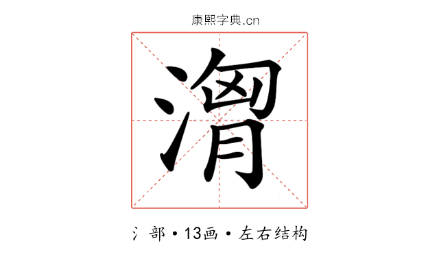 𣺷