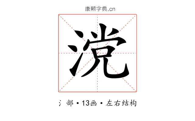 𣺼