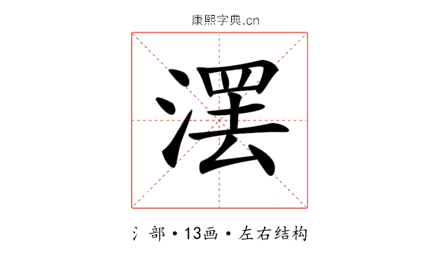 𣺽