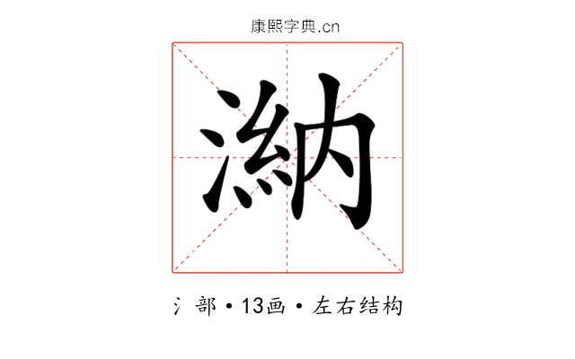 𣻀