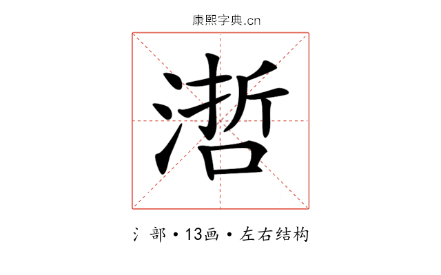 𣻂