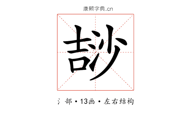 𣻅