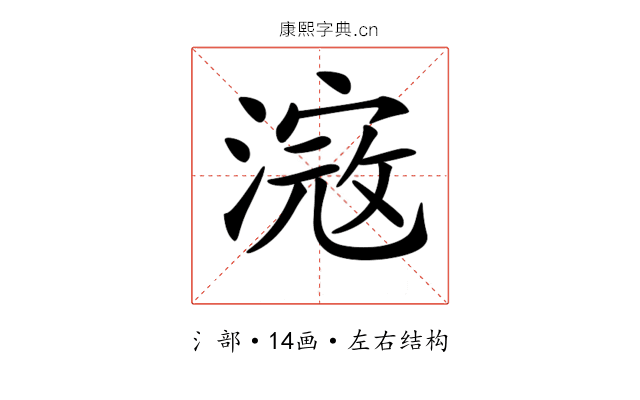 𣻎