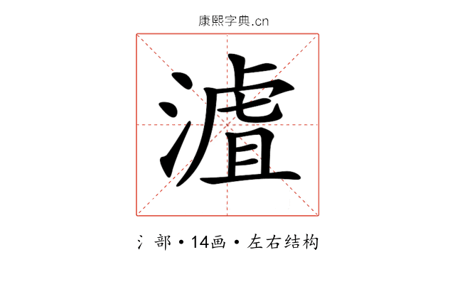 𣻐 𣻐