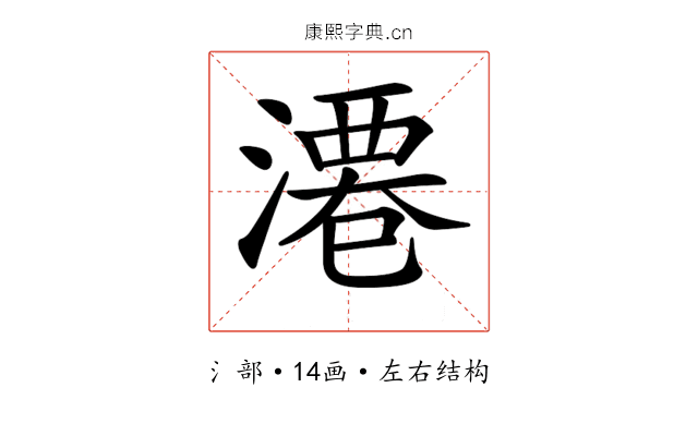 𣻝
