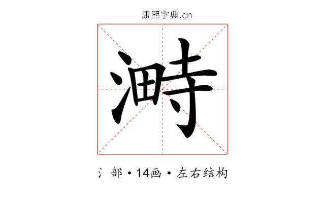 𣻞
