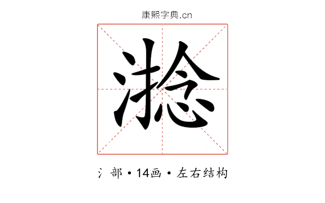𣻧