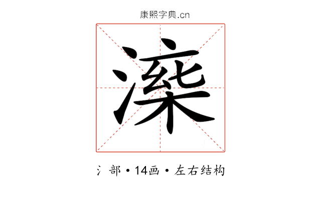 𣼅