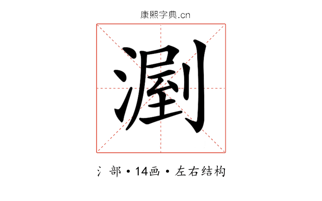 𣼉