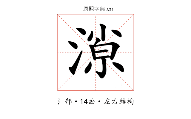 𣼓