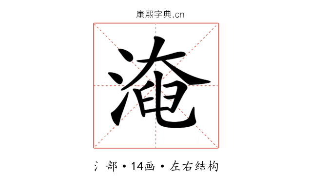 𣼜
