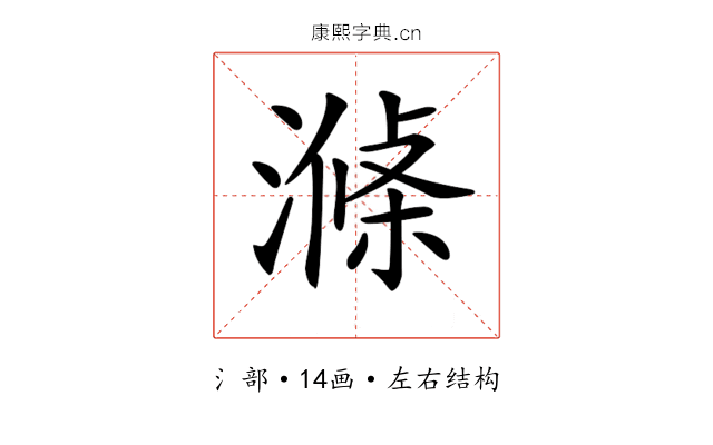 𣼝