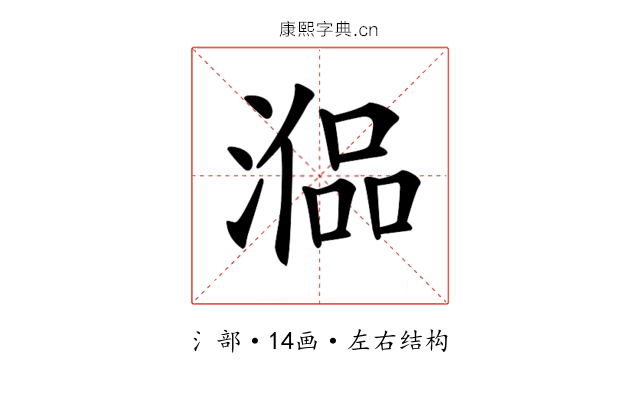 𣼞
