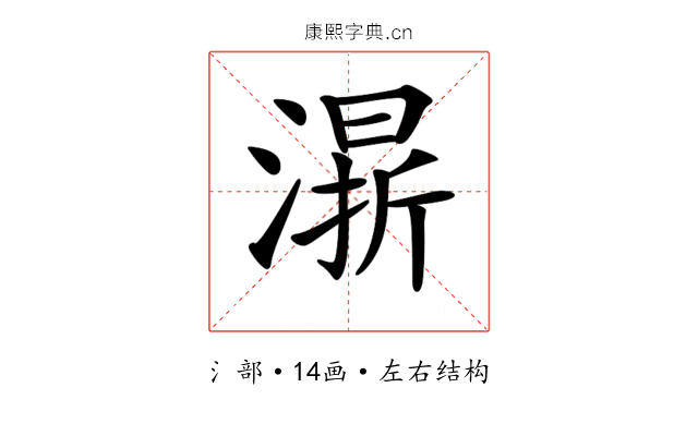 𣼬